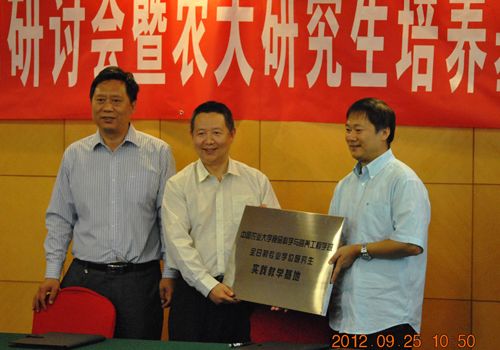 中國農業大學羅云波院長、黃昆侖院長